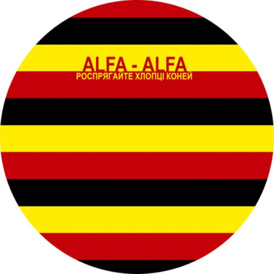 Логотип компании Alfa-Alfa Entertainment